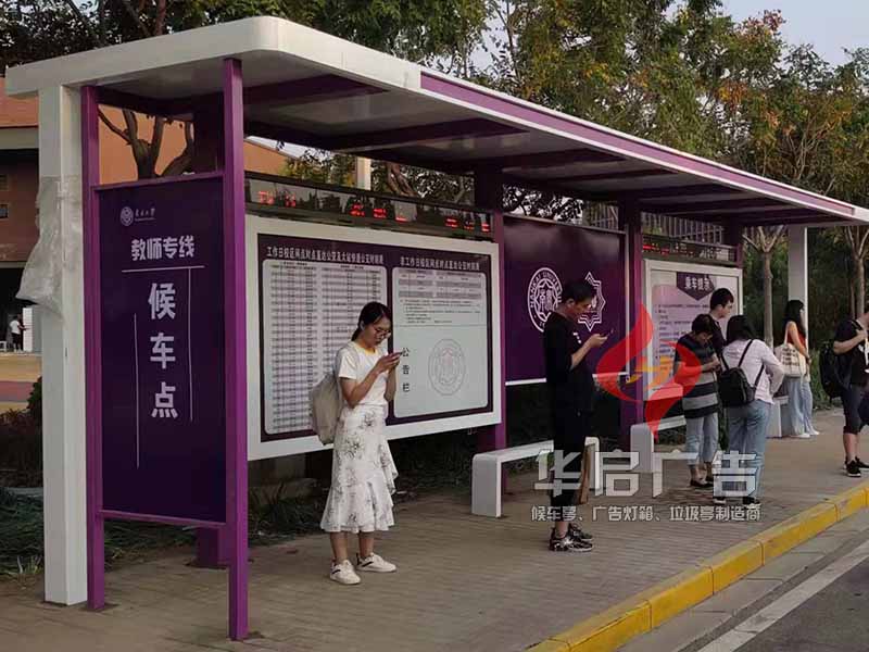 8-25 天津候车亭3.jpg